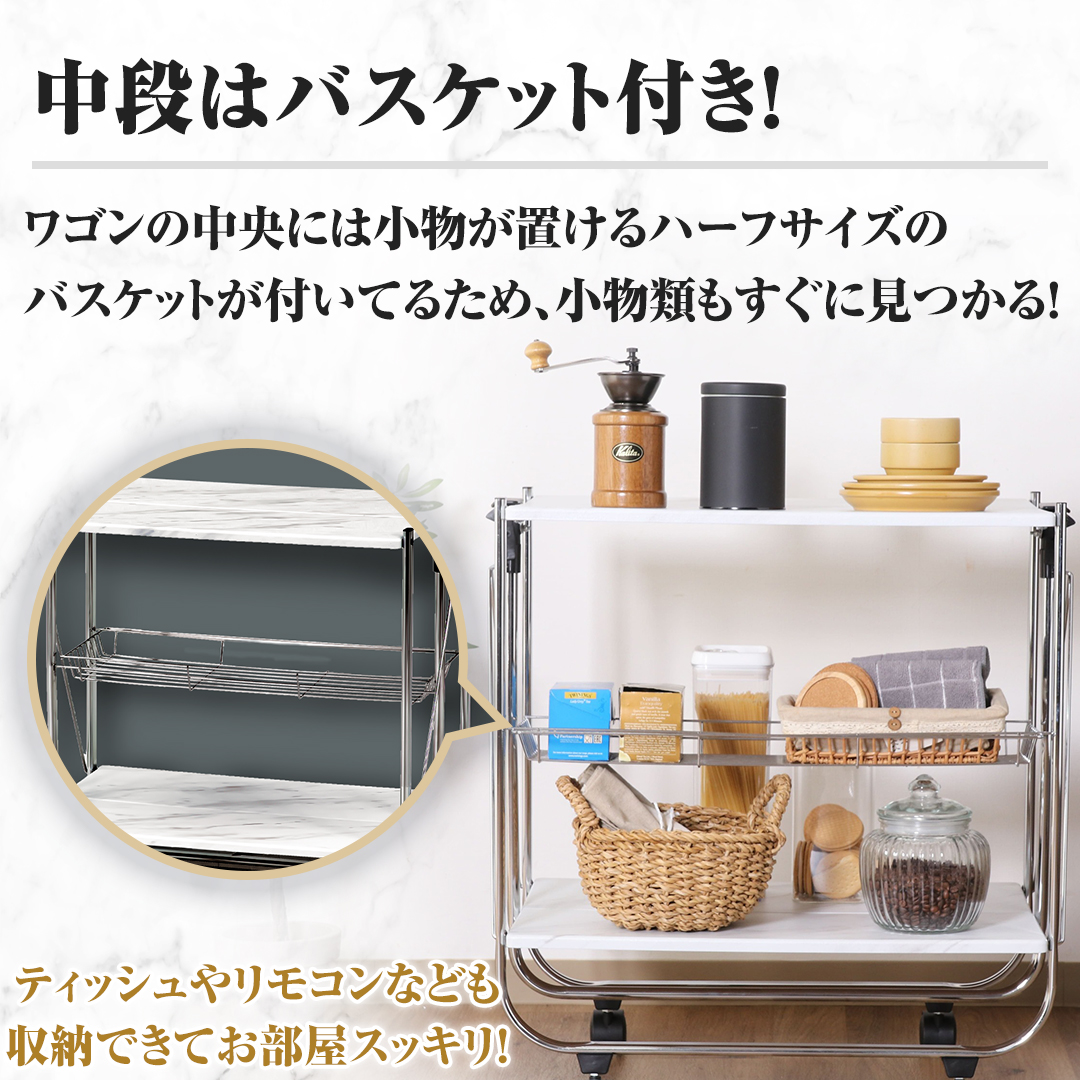 �y���i�̓o�X�P�b�g�t���I�z���S���̒����ɂ͏������u����n�[�t�T�C�Y�� �o�X�P�b�g���t���Ă邽�߁A�����ނ������Ɍ�����I