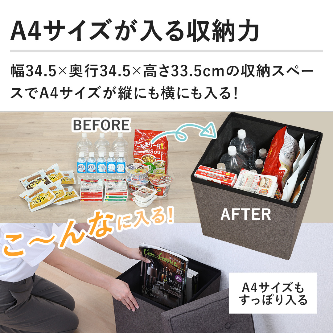 �yA4�T�C�Y��������[�́z��34.5�~���s34.5�~����33.5cm�̎��[�X�y�[�X��A4�T�C�Y���c�ɂ����ɂ�����I