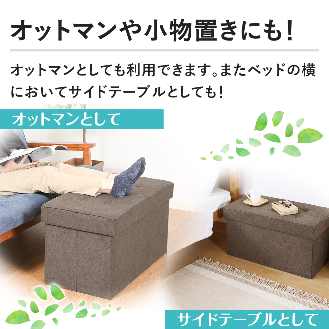 �y�I�b�g�}���⏬���u���ɂ��I�z�I�b�g�}���Ƃ��Ă����p�ł��܂��B�܂��x�b�h�̉��ɂ����ăT�C�h�e�[�u���Ƃ��Ă��I