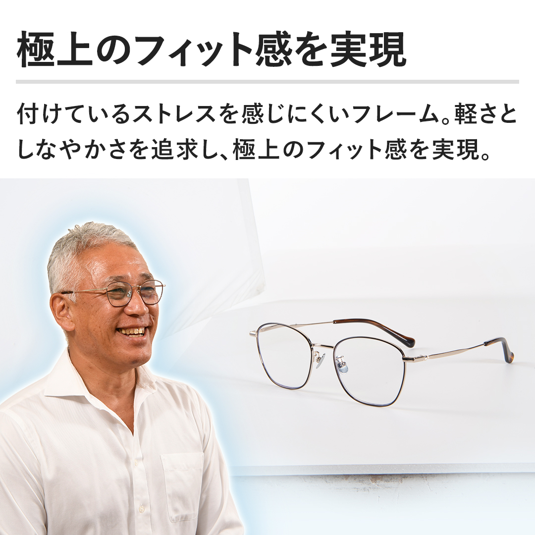ミエルPro ミエルプロ　MS004-BN 老眼鏡 ミエルPro ミエルプロ MS004-BN 老眼鏡 ミエルPro / MS004-BN