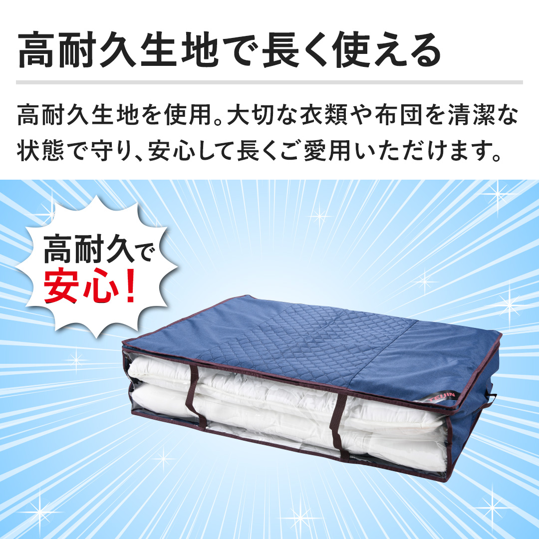 �y���ϋv���n�Œ����g����z���ϋv���n���g�p�B��؂Ȉߗނ�z�c�𐴌��ȏ�ԂŎ��A���S���Ē��������p���������܂��B