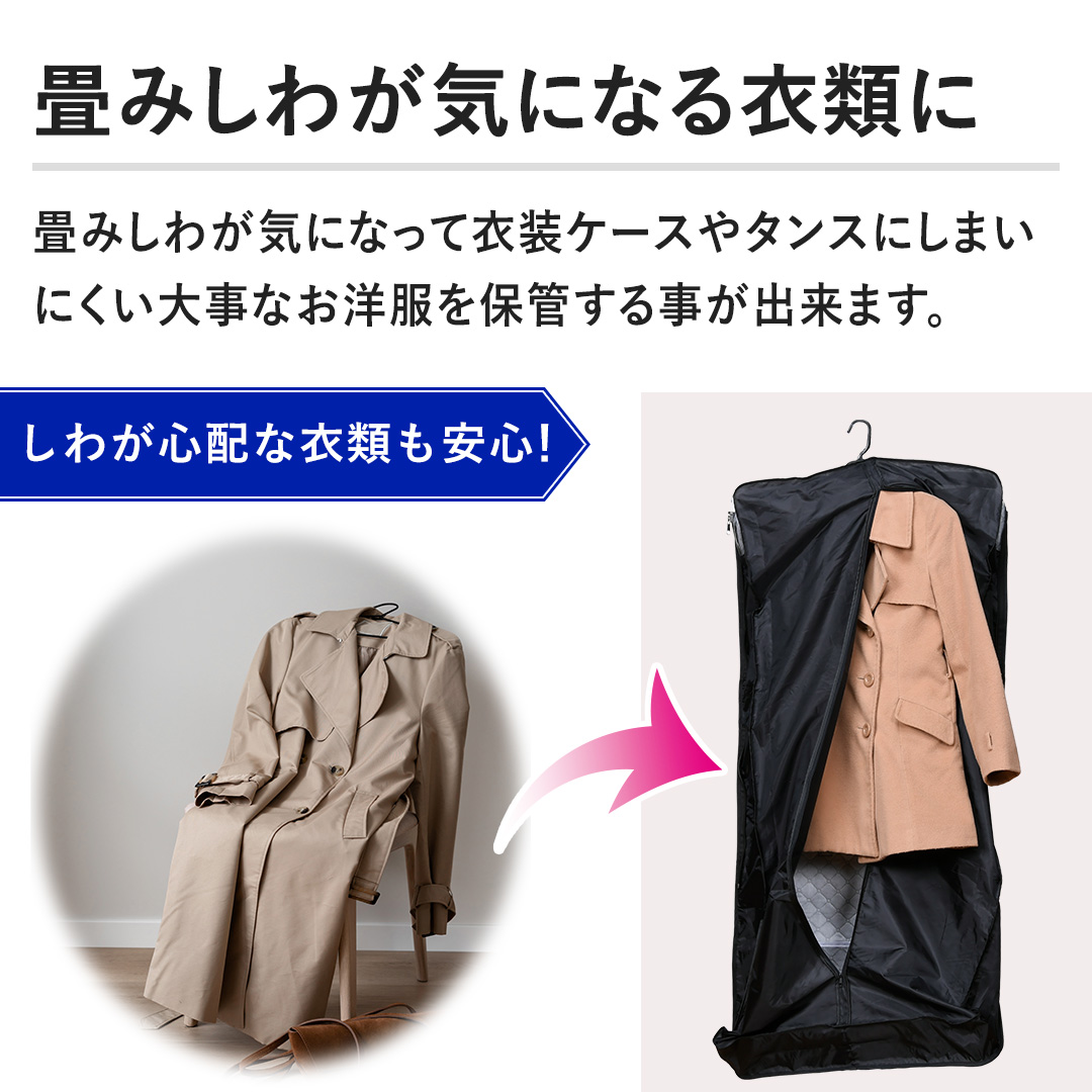 �y��݂��킪�C�ɂȂ�ߗނɁz��݂��킪�C�ɂȂ��Ĉߑ��P�[�X��^���X�ɂ��܂��ɂ����厖�ȃX�[�c�₨�m����ۊǂ��鎖���o���܂��B