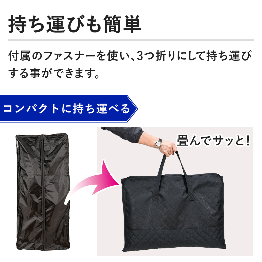 �y�����^�т��ȒP�z�t���̃t�@�X�i�[���g���A3�܂�ɂ��Ď����^�т��鎖���ł��܂��B