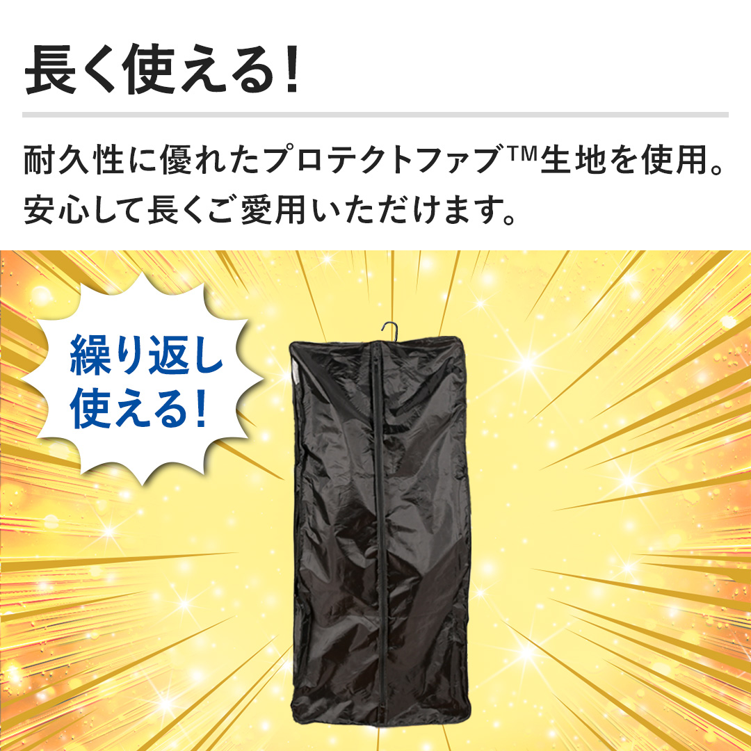 �y�����g����I�z�ϋv���ɗD�ꂽ�v���e�N�g�t�@�u(TM)���n���g�p�B���S���Ē��������p���������܂��B