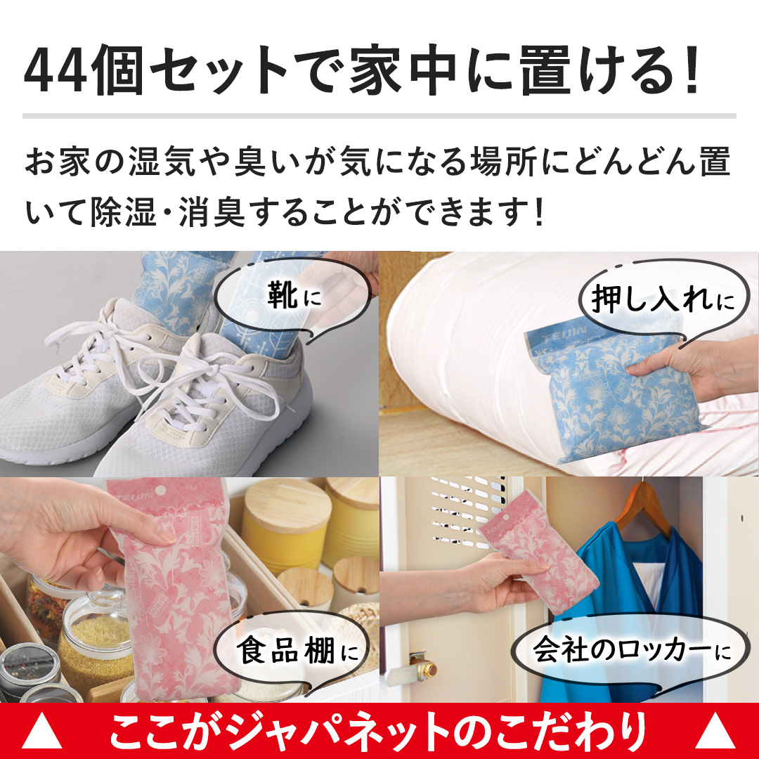 �y44�Z�b�g�ŉƒ��ɒu����I�z���Ƃ̎��C��L�����C�ɂȂ�ꏊ�ɂǂ�ǂ�u���ď����E���L���邱�Ƃ��ł��܂��I