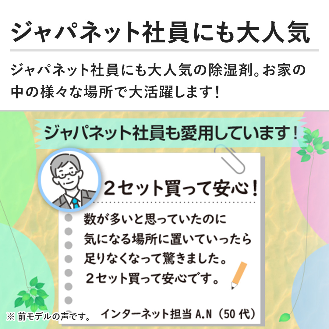 �y�W���p�l�b�g�Ј��ɂ���l�C�z�W���p�l�b�g�Ј��ɂ���l�C�̏����܁B���Ƃ̒��̗l�X�ȏꏊ�ő劈�􂵂܂��I