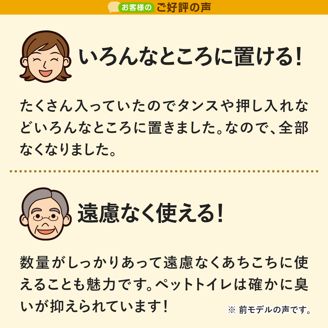 �y���q�l�̐��z�����ȂƂ���ɒu����I�����Ȃ��g����I