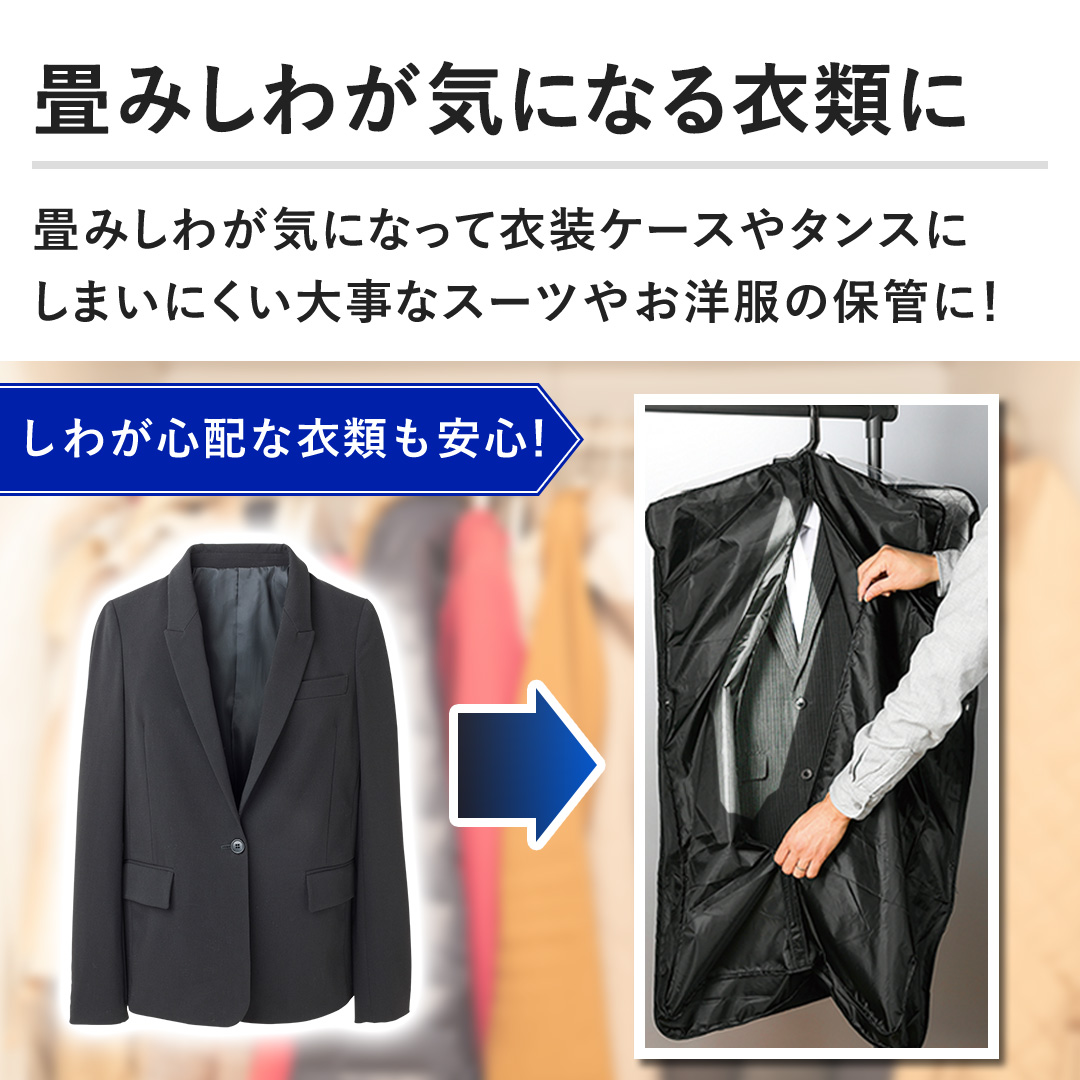 �y��݂��킪�C�ɂȂ�ߗނɁz��݂��킪�C�ɂȂ��Ĉߑ��P�[�X��^���X�ɂ��܂��ɂ����厖�ȃX�[�c�₨�m���̕ۊǂɁI