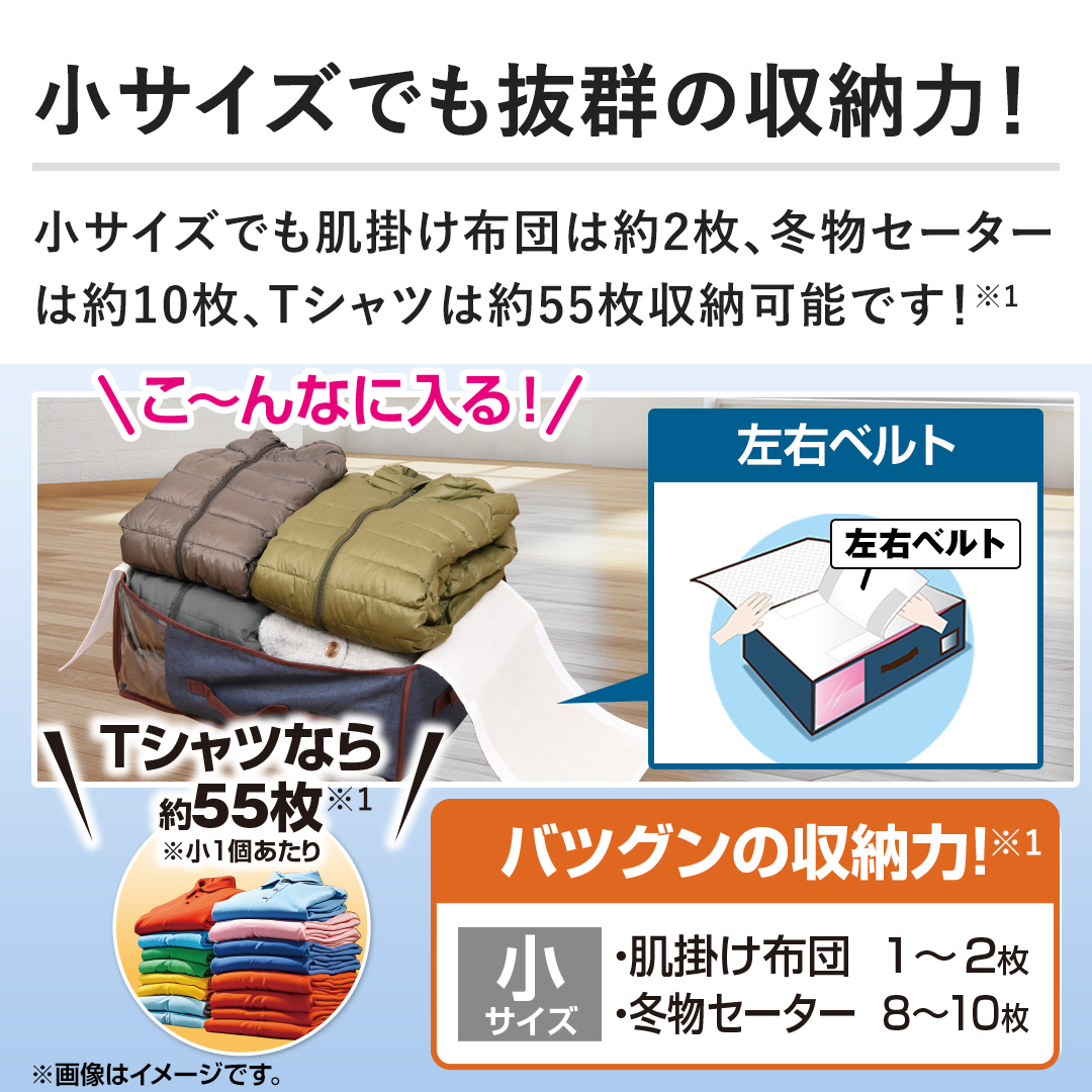 帝人アクシア 生活雑貨 テイジン ベルオアシス 収納ケースプレミアム