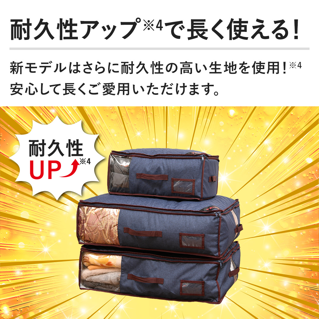 帝人アクシア 生活雑貨 テイジン ベルオアシス 収納ケースプレミアム