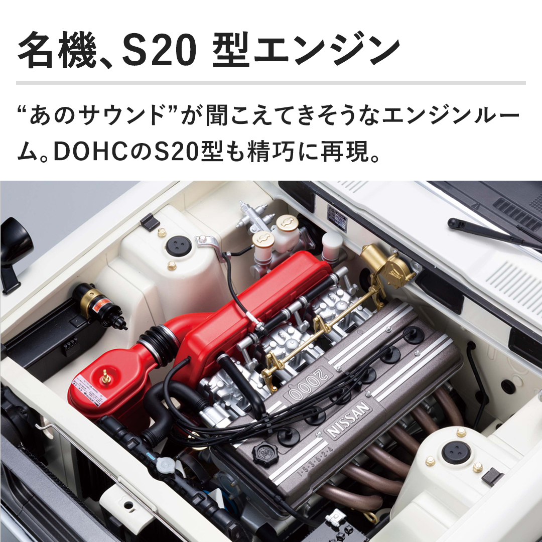 @Ar20^GWB̃TEh ĂȃGW[BDOHC  S20 ^IɍČB