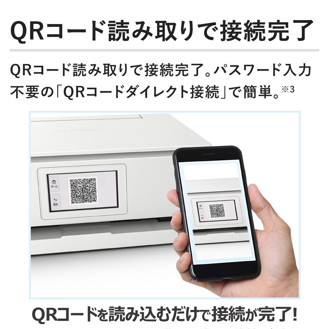 �yQR�R�[�h�ǂݎ��Őڑ������zQR�R�[�h�ǂݎ��Őڑ������B�p�X���[�h���͕s�v�́uQR�R�[�h�_�C���N�g�ڑ��v�ŊȒP�B