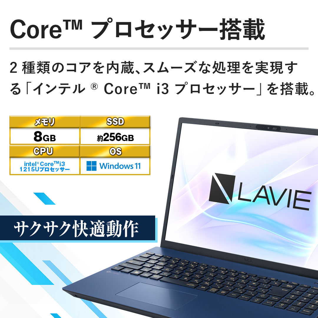 yCore™ vZbT[ځz2ނ̃RAAX[YȏuCe Core i3 vZbT[v𓋍ځB