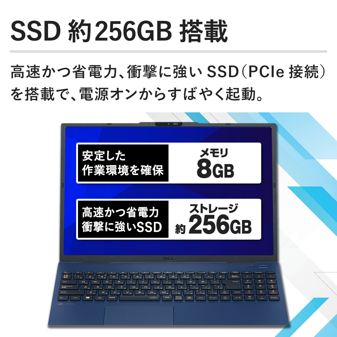 ySSD256GBځzȓd́AՌɋSSD256GBځBdI炷΂₭Nł܂B