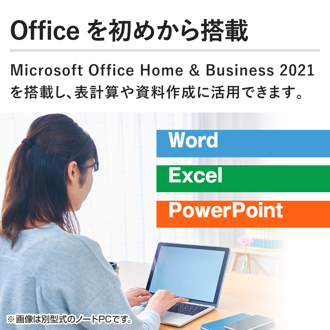 yOffice߂瓋ځzMicrosoft Office Home & Business 2021 𓋍ڂA\vZ⎑쐬Ɋpł܂B