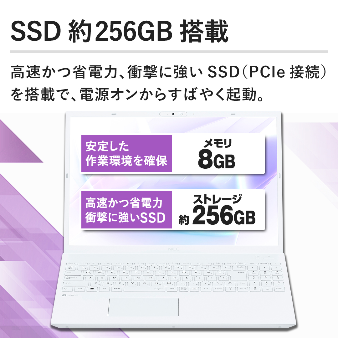 �ySSD��256GB���ځz�������ȓd�́A�Ռ��ɋ���SSD�iPCIe�ڑ��j�𓋍ڂŁA�d���I�����炷�΂₭�N���B