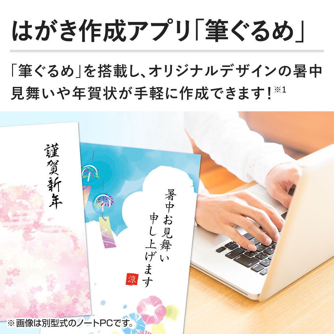 �y�͂����쐬�A�v���u�M����߁v�z�u�M����߁v�𓋍ڂ��A�I���W�i���f�U�C���̏�����������N��󂪎�y�ɍ쐬�ł��܂��I