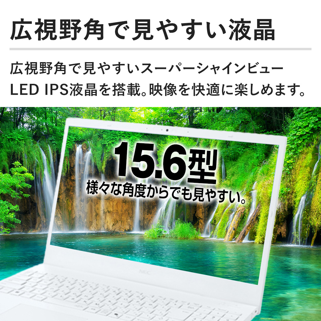 �y�L����p�Ō��₷���t���z�L����p�Ō��₷���X�[�p�[�V���C���r���[LED IPS�t���𓋍ځB�f�������K�Ɋy���߂܂��B