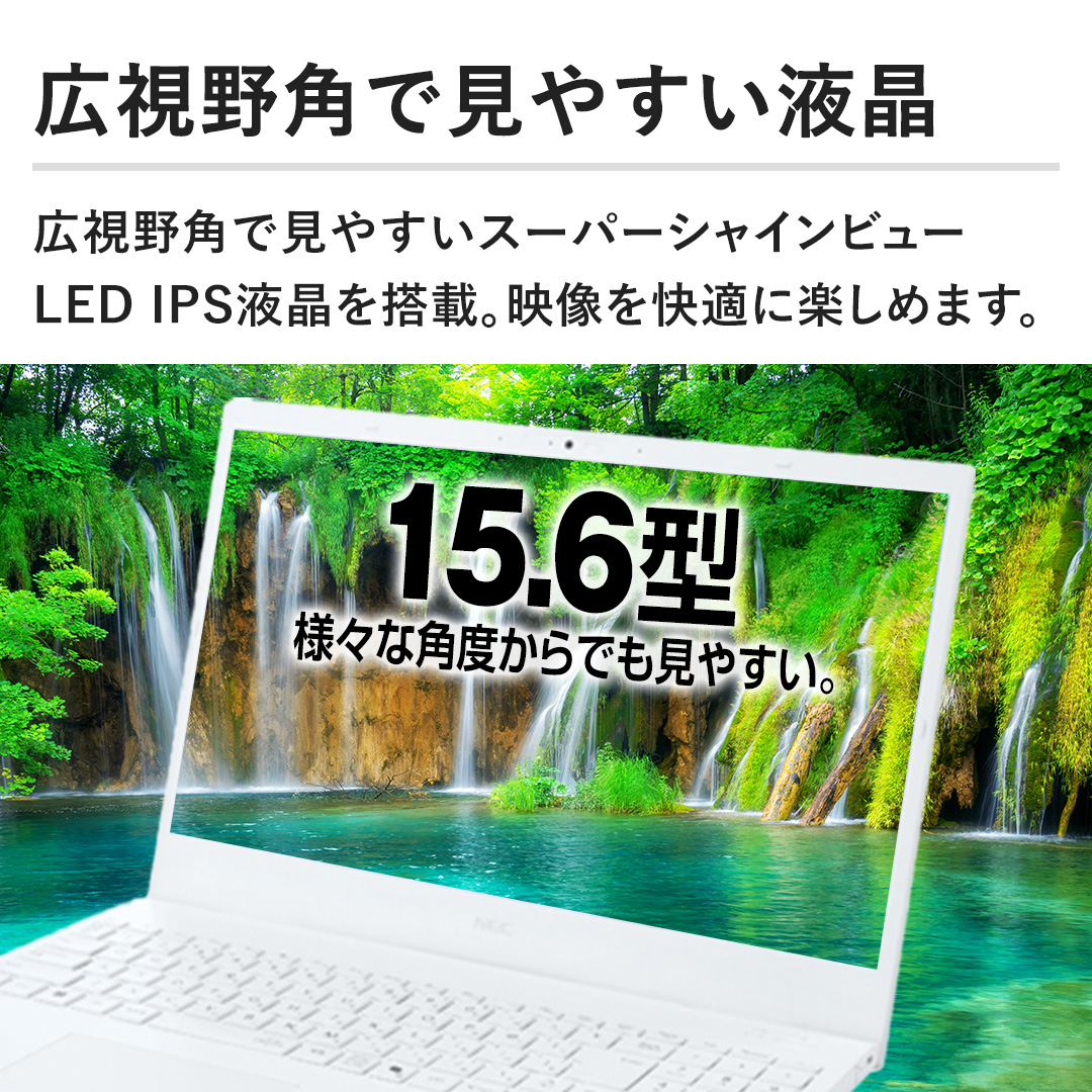 �y�L����p�Ō��₷���t���z�L����p�Ō��₷���X�[�p�[�V���C���r���[LED IPS�t���𓋍ځB�f�������K�Ɋy���߂܂��B