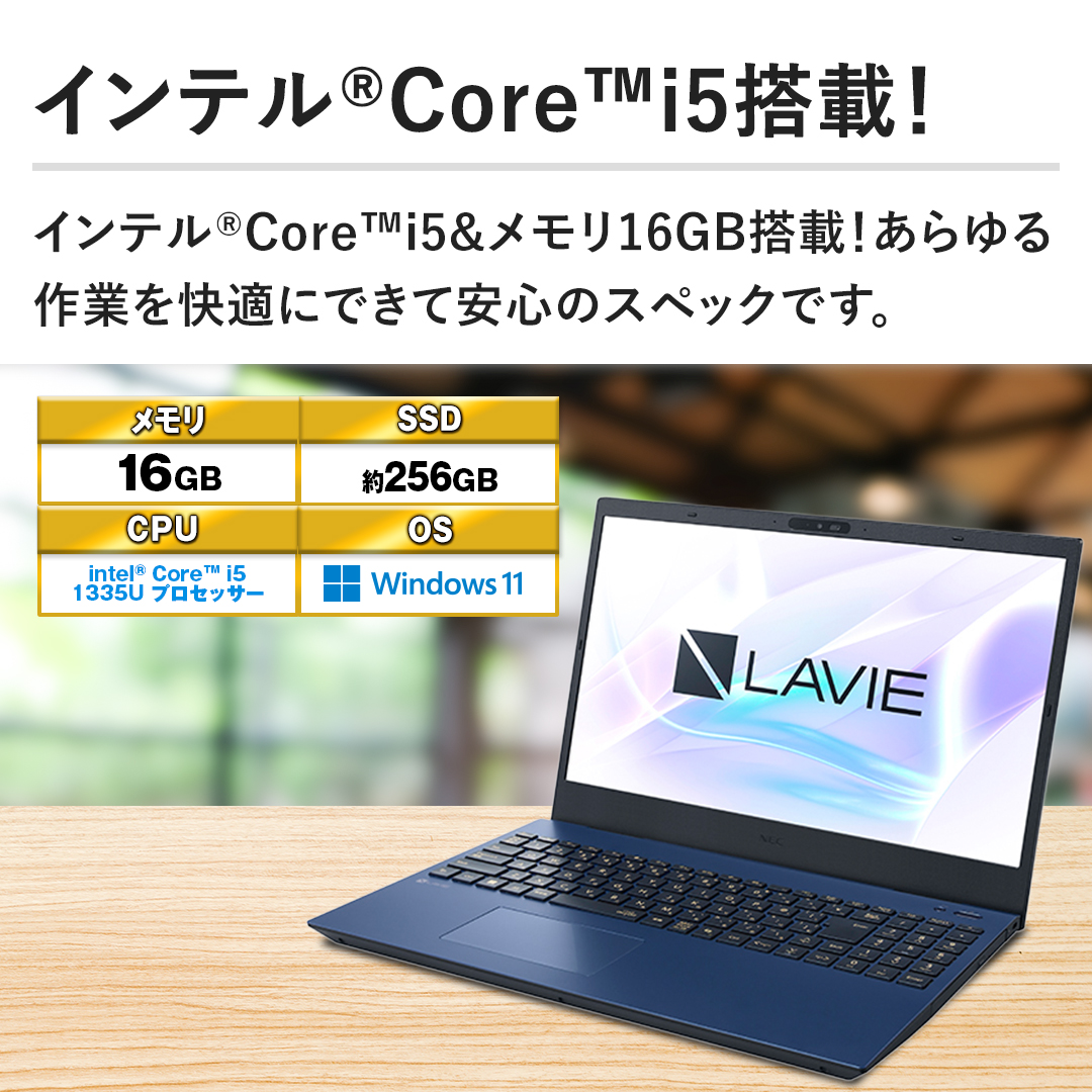 �y�C���e��&reg;Core™i5���ځI�z�C���e��&reg;Core™i5&������16GB���ځI�������Ƃ����K�ɂł��Ĉ��S�̃X�y�b�N�ł��B