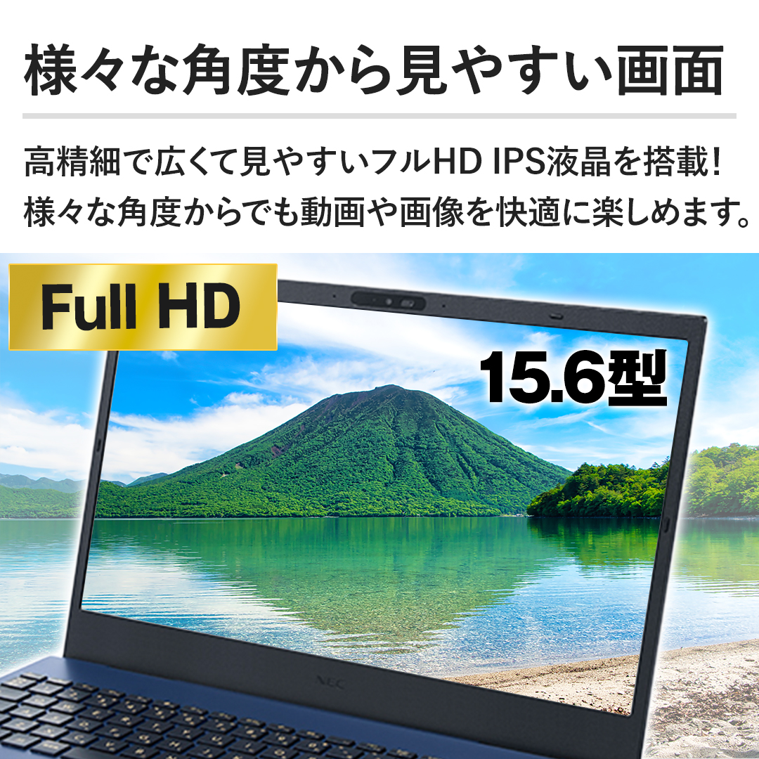 �y�l�X�Ȋp�x���猩�₷����ʁz�����ׂōL���Č��₷���t��HD IPS�t���𓋍ځI�l�X�Ȋp�x����ł������摜�����K�Ɋy���߂܂��B