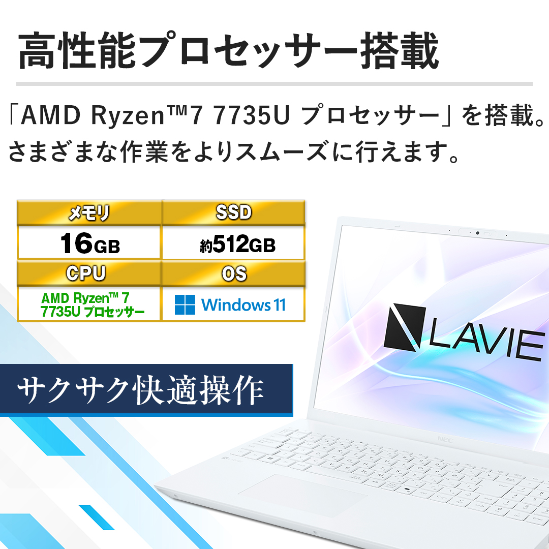 y\vZbT[ځzuAMD Ryzen(TM)7 7735U vZbT[v𓋍ځB܂܂ȍƂX[Yɍs܂B