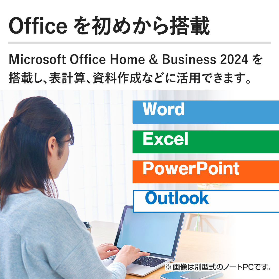 yOffice߂瓋ځzMicrosoft Office Home & Business 2024 𓋍ڂA\vZA쐬ȂǂɊpł܂B