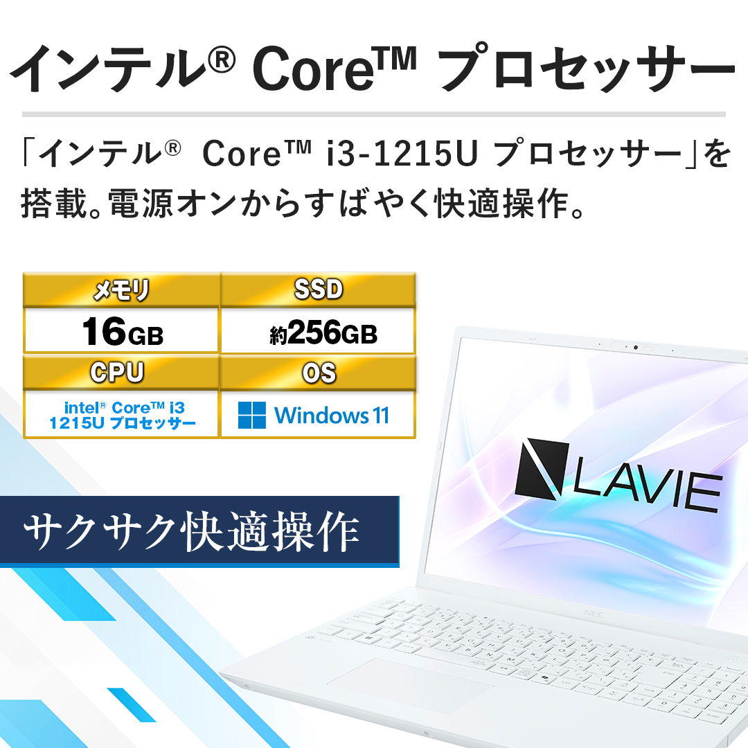 yCe(R) Core(TM) vZbT[ځzuCe(R) Core(TM) i3-1215U vZbT[v𓋍ځBdI炷΂₭KB