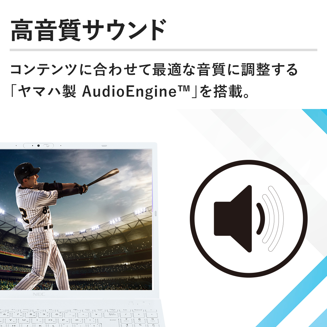 yTEhzRecɍ킹čœKȉɒu}n AudioEngine(TM)v𓋍ځB