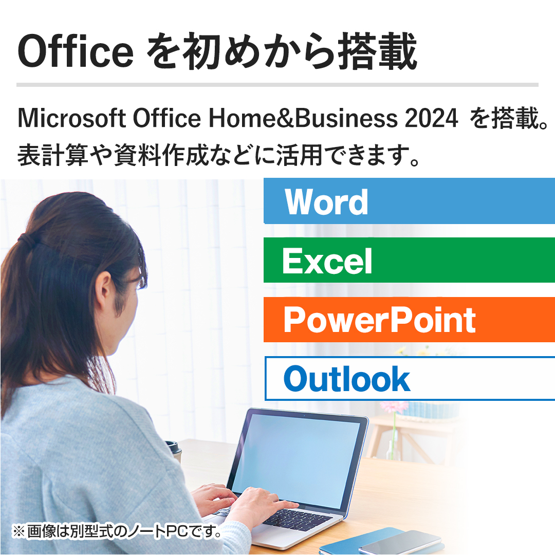 �yOffice�����߂��瓋�ځzMicrosoft Office Home��Business 2024�𓋍ځB�\�v�Z�⎑���쐬�ȂǂɊ��p�ł��܂��B