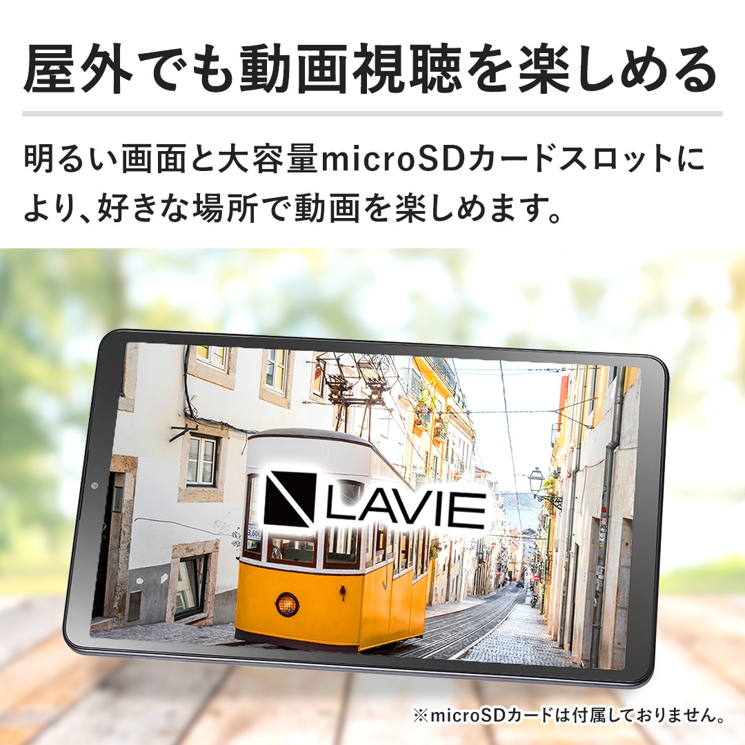 �y���O�ł����掋�����y���߂�z���邢��ʂƑ�e��microSD�J�[�h�X���b�g�ɂ��A�D���ȏꏊ�œ�����y���߂܂��B