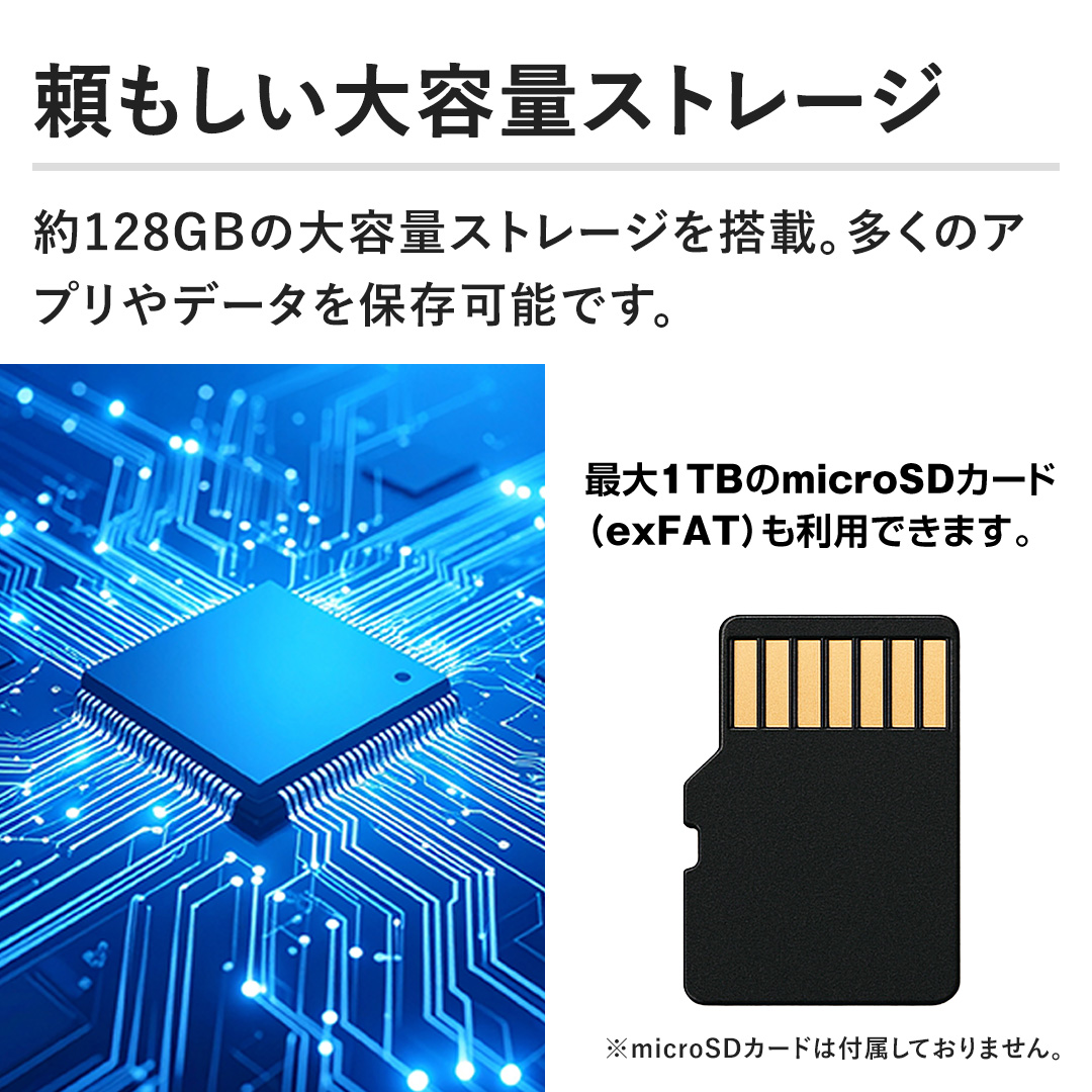 �y����������e�ʃX�g���[�W�z��128GB�̑�e�ʃX�g���[�W�𓋍ځB�����̃A�v����f�[�^��ۑ��\�ł��B