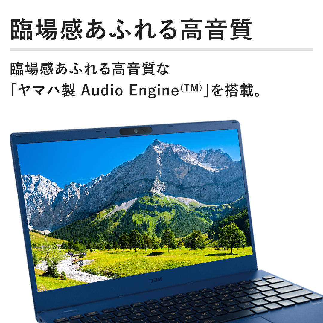 �y�Տꊴ���ӂ�鍂�����z�Տꊴ���ӂ�鍂�����ȁu���}�n�� Audio Engine(TM)�v�𓋍ځB