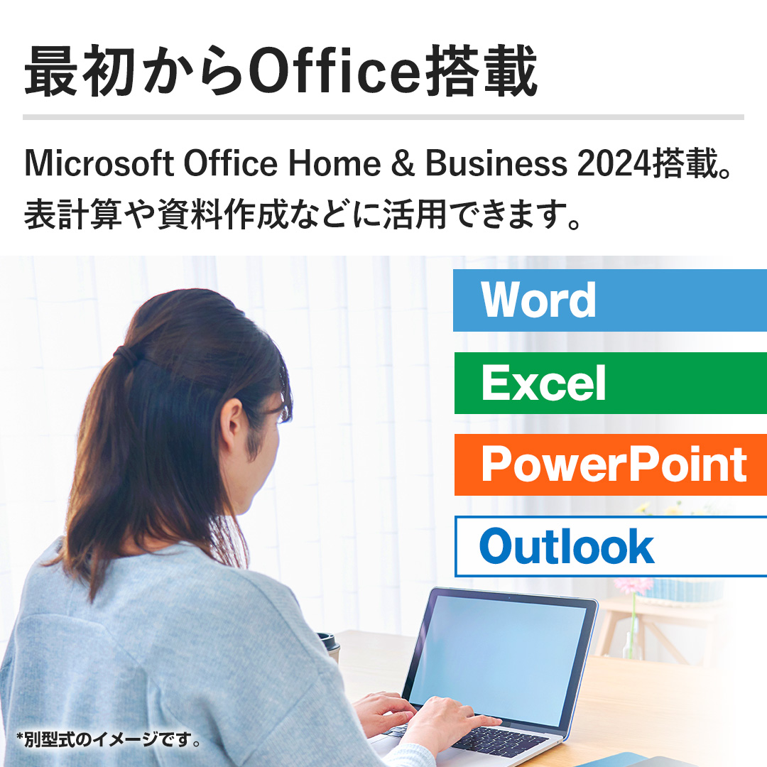 �y�ŏ�����Office���ځzMicrosoft Office Home & Business 2024���ځB�\�v�Z�⎑���쐬�ȂǂɊ��p�ł��܂��B