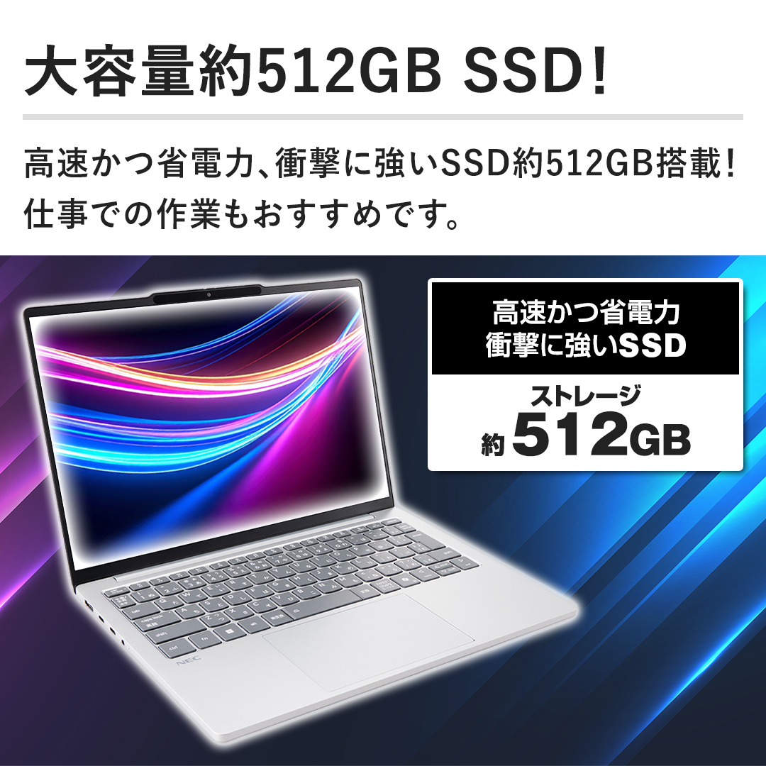 �y��e�ʖ�512GBSSD�I�z�������ȓd�́A�Ռ��ɋ���SSD��512GB���ځI�d���ł̍�Ƃ��������߂ł��B