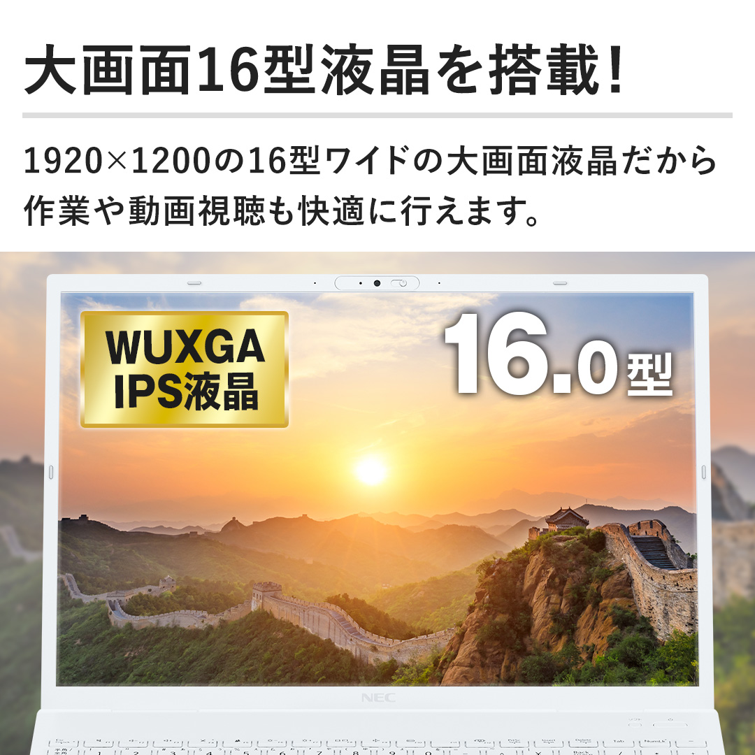 �y����16�^�t���𓋍ځI�z1920�~1200��16�^���C�h�̑��ʉt���������Ƃ⓮�掋�������K�ɍs���܂��B