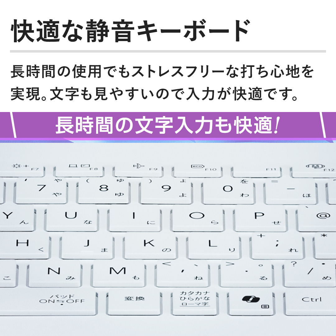 �y���K�ȐÉ��L�[�{�[�h�z�����Ԃ̎g�p�ł��X�g���X�t���[�ȑł��S�n�������B���������₷���̂œ��͂����K�ł��B