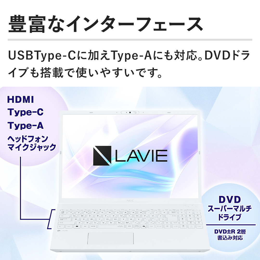 �y�L�x�ȃC���^�[�t�F�[�X�zUSBType-C�ɉ���Type-A�ɂ��Ή��BDVD�h���C�u�����ڂŎg���₷���ł��B