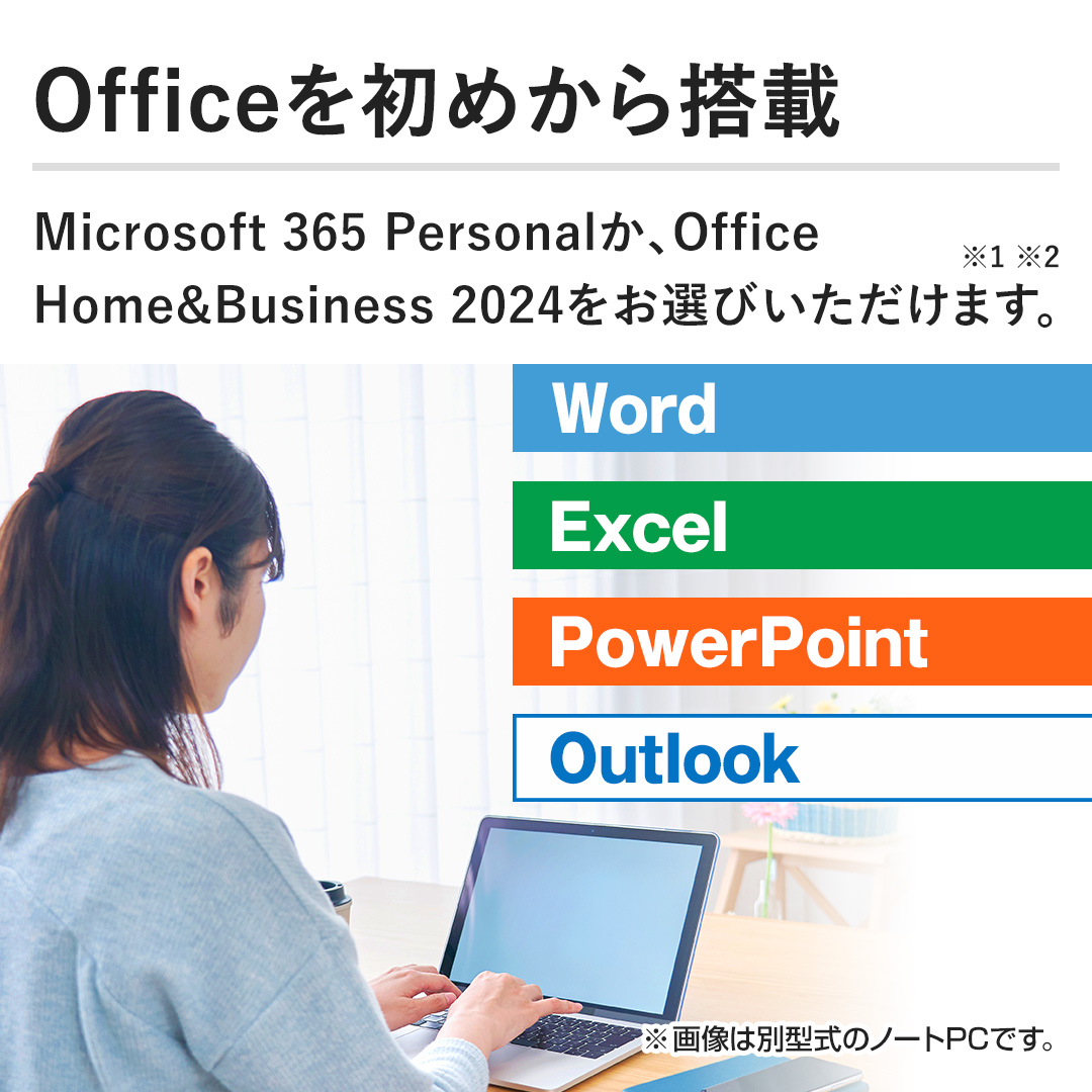 �yOffice�����߂��瓋�ځzMicrosoft 365 Personal���AOffice Home&Business 2024�����I�т��������܂��B