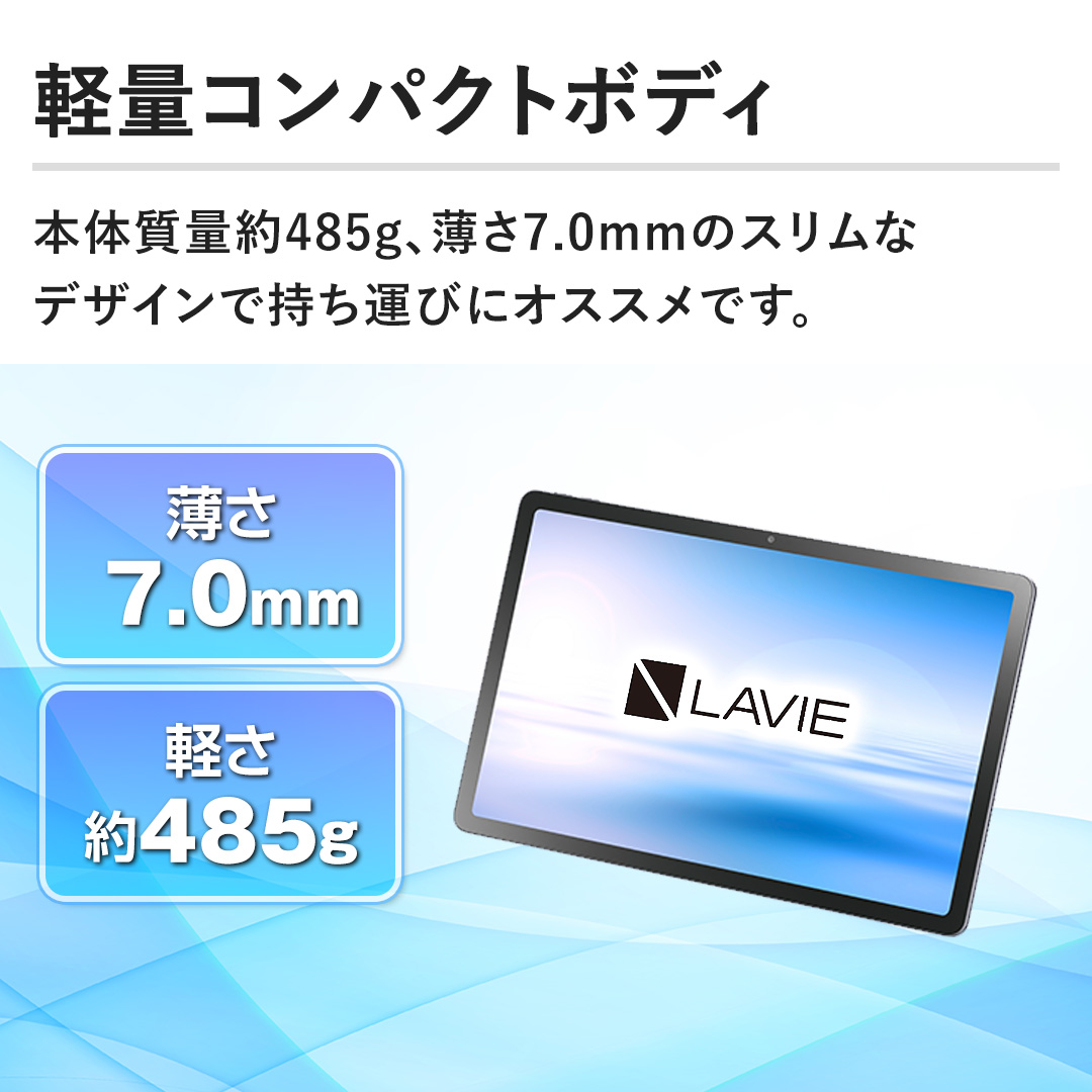 �y�y�ʃR���p�N�g�{�f�B�z�{�̎��ʖ�485g�A����7.0mm�̃X�����ȃf�U�C���Ŏ����^�тɃI�X�X���ł��B