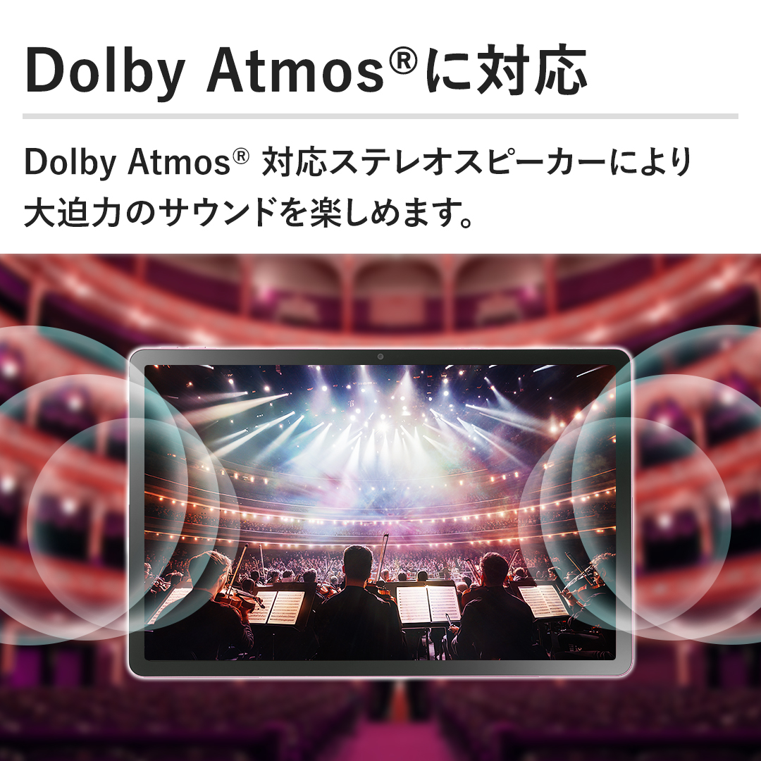 �yDolby Atmos�ɑΉ��zDolby Atmos�Ή��X�e���I�X�s�[�J�[�ɂ��唗�͂̃T�E���h���y���߂܂��B