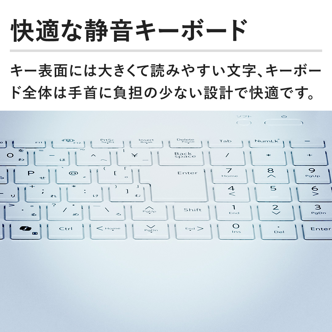 �y���K�ȐÉ��L�[�{�[�h�z�L�[�\�ʂɂ͑傫���ēǂ݂₷�������A�L�[�{�[�h�S�͎̂��ɕ��S�̏��Ȃ��݌v�ŉ��K�ł��B