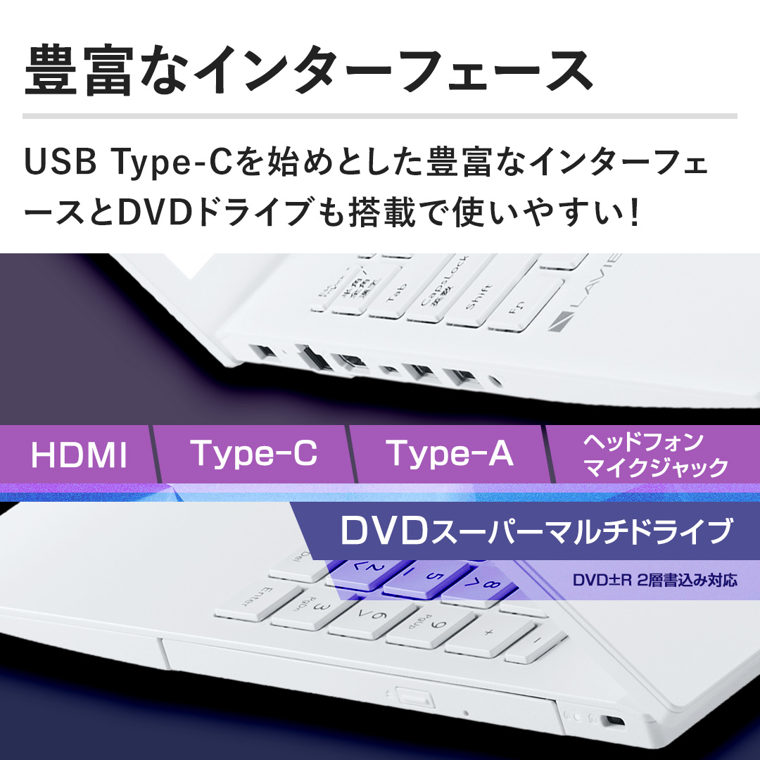 �y�L�x�ȃC���^�[�t�F�[�X�zUSB Type-C���n�߂Ƃ����L�x�ȃC���^�[�t�F�[�X��DVD�h���C�u�����ڂŎg���₷���I