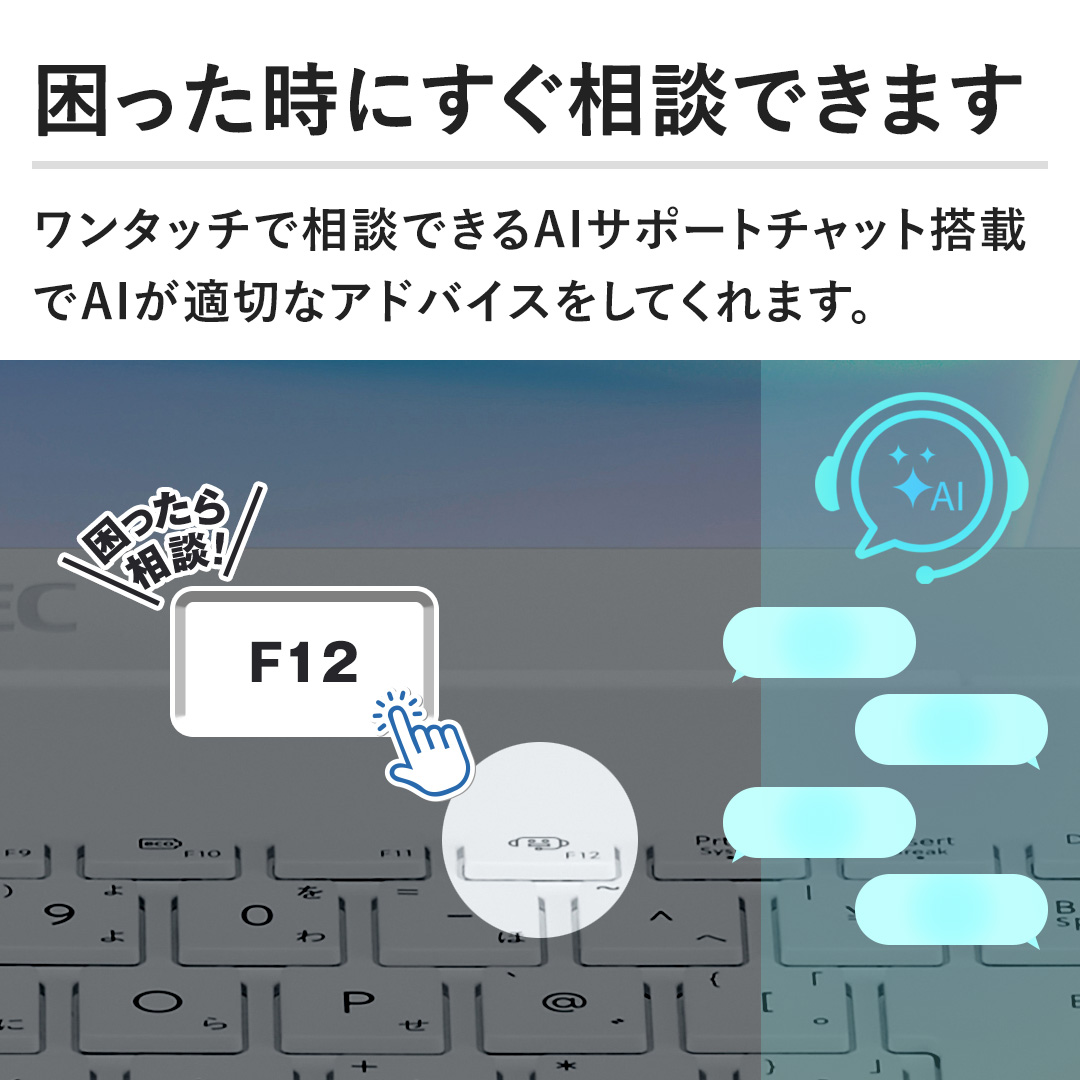 �y���������ɂ������k�ł��܂��z�����^�b�`�ő��k�ł���AI�T�|�[�g�`���b�g���ڂ�AI���K�؂ȃA�h�o�C�X�����Ă���܂��B