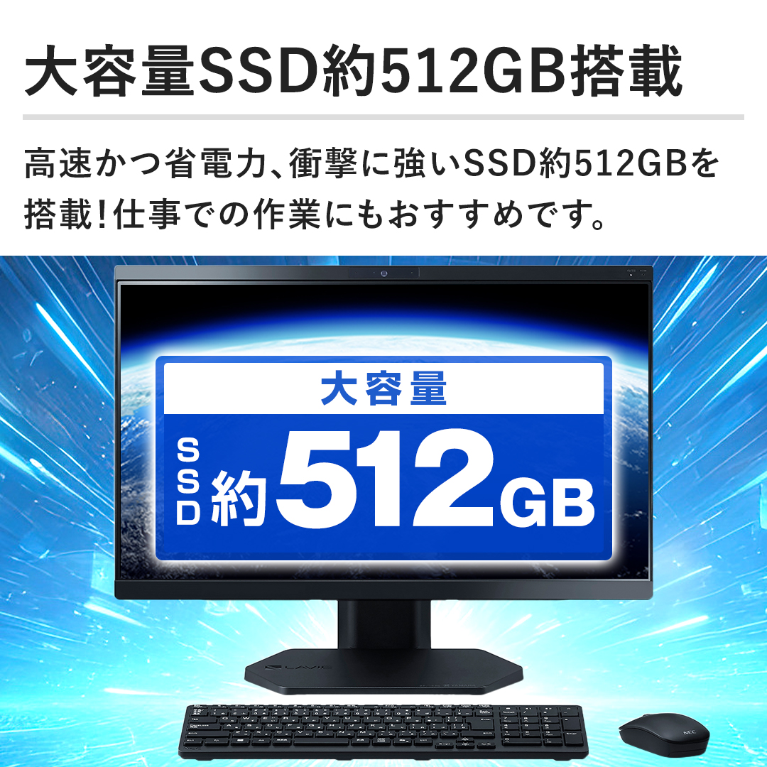 �y��e��SSD��512GB���ځz�������ȓd�́A�Ռ��ɋ���SSD��512GB�𓋍ځI�d���ł̍�Ƃɂ��������߂ł��B