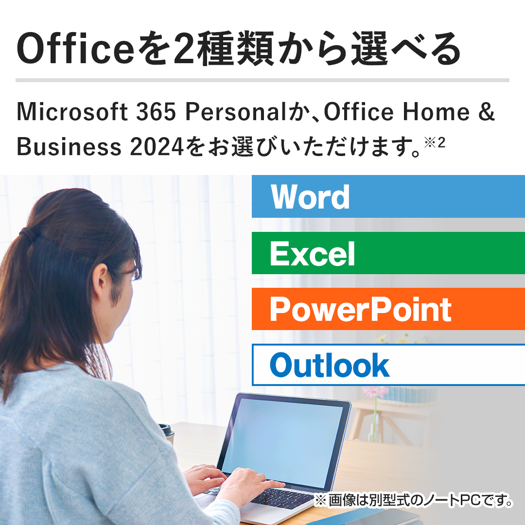 �yOffice��2��ނ���I�ׂ�zMicrosoft 365 Personal���AOffice Home & Business 2024�����I�т��������܂��B