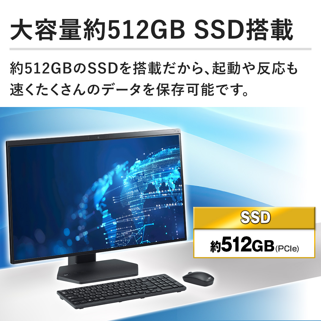 �y��e�ʖ�512GB SSD���ځz��512GB��SSD�𓋍ڂ�����A�N���┽����������������̃f�[�^��ۑ��\�ł��B