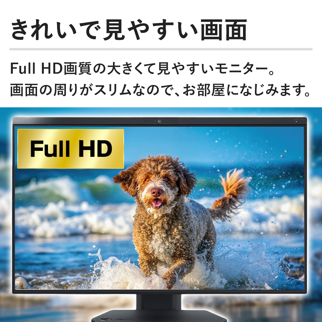 �y���ꂢ�Ō��₷����ʁzFull HD�掿�̑傫���Č��₷�����j�^�[�B��ʂ̎��肪�X�����Ȃ̂ŁA�������ɂȂ��݂܂��B