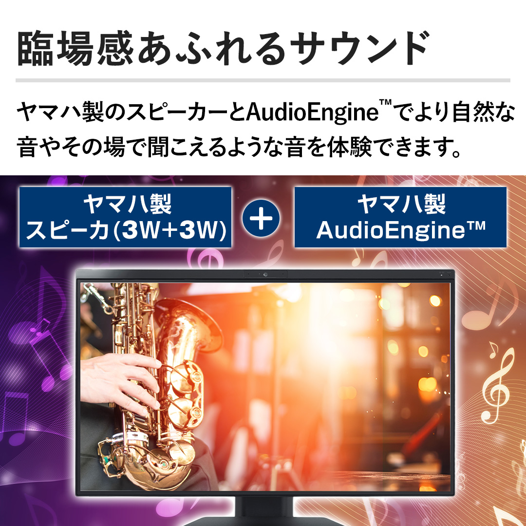�y�Տꊴ���ӂ��T�E���h�z���}�n���̃X�s�[�J�[��AudioEngine™�ł�莩�R�ȉ��₻�̏�ŕ�������悤�ȉ���̌��ł��܂��B