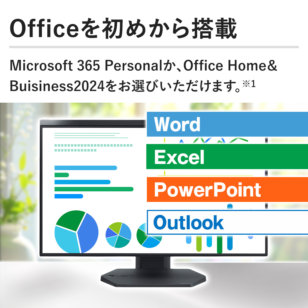 �yOffice�����߂��瓋�ځzMicrosoft 365 Personal���AOffice Home��Buisiness2024�����I�т��������܂��B
